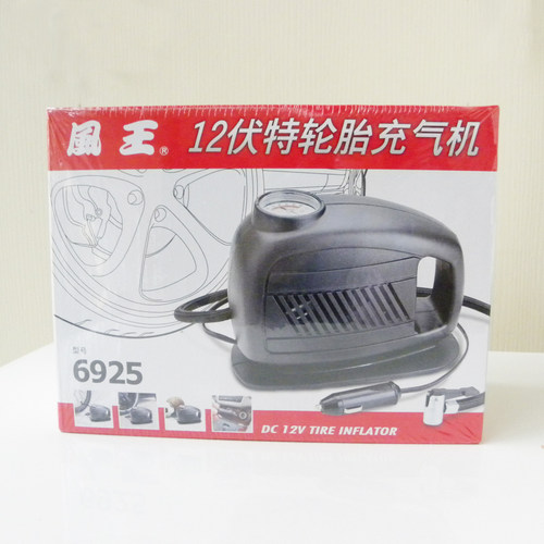 包邮风王6925汽车轮胎泵12V点烟器打应急车用打气机充气车载气泵
