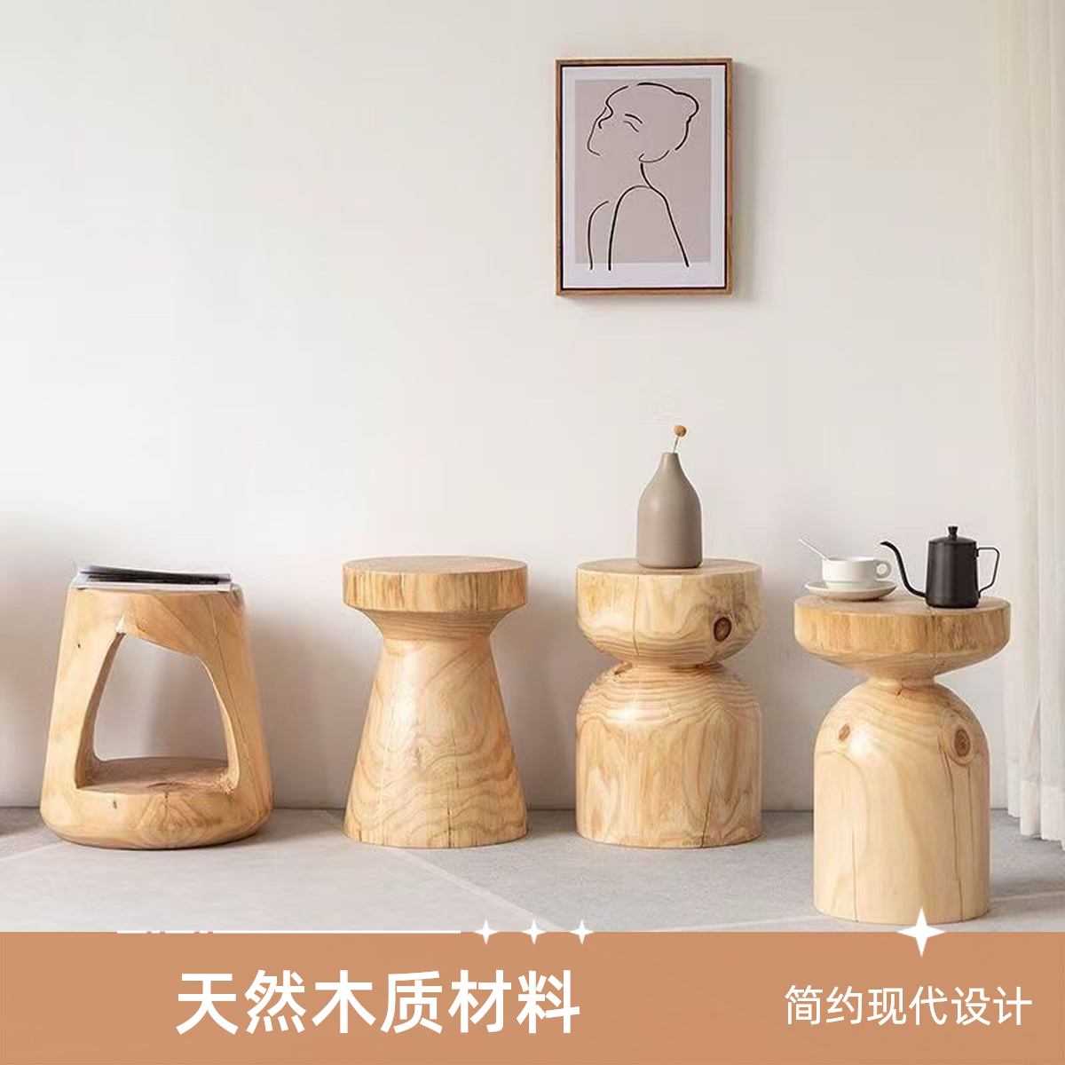 实木墩子原木凳子坐凳家用木头树桩酒店摆件茶几创意木桩异形圆凳