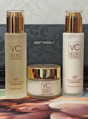 牧诗护肤化妆品  维生素C 清爽水滋润保湿补水乳液面霜爽肤柔肤水