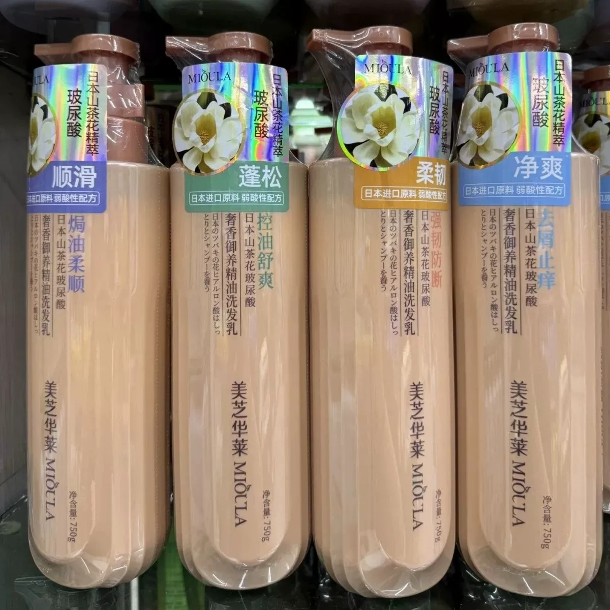 750g美芝华莱山茶花玻尿酸御养精华洗发乳持久留香