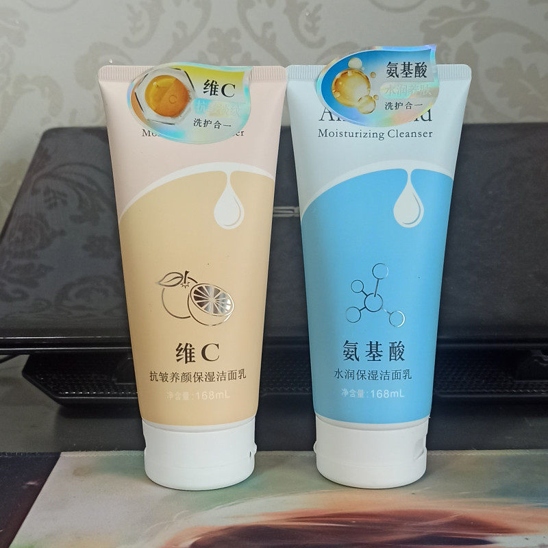 卡绚  氨基酸  维c  深层保湿清洁控油洗面奶洁面乳清爽醒肤168ml