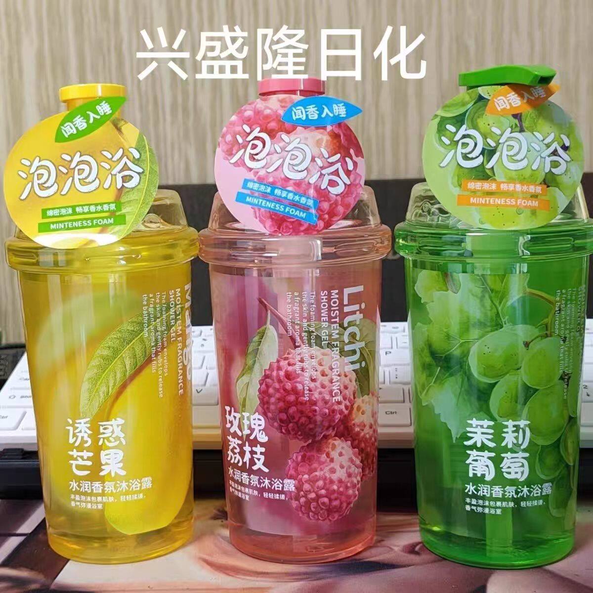 雅臣饮料杯泡泡浴水润香氛沐浴露深层清洁香水果香氛搓泥宝沐浴乳
