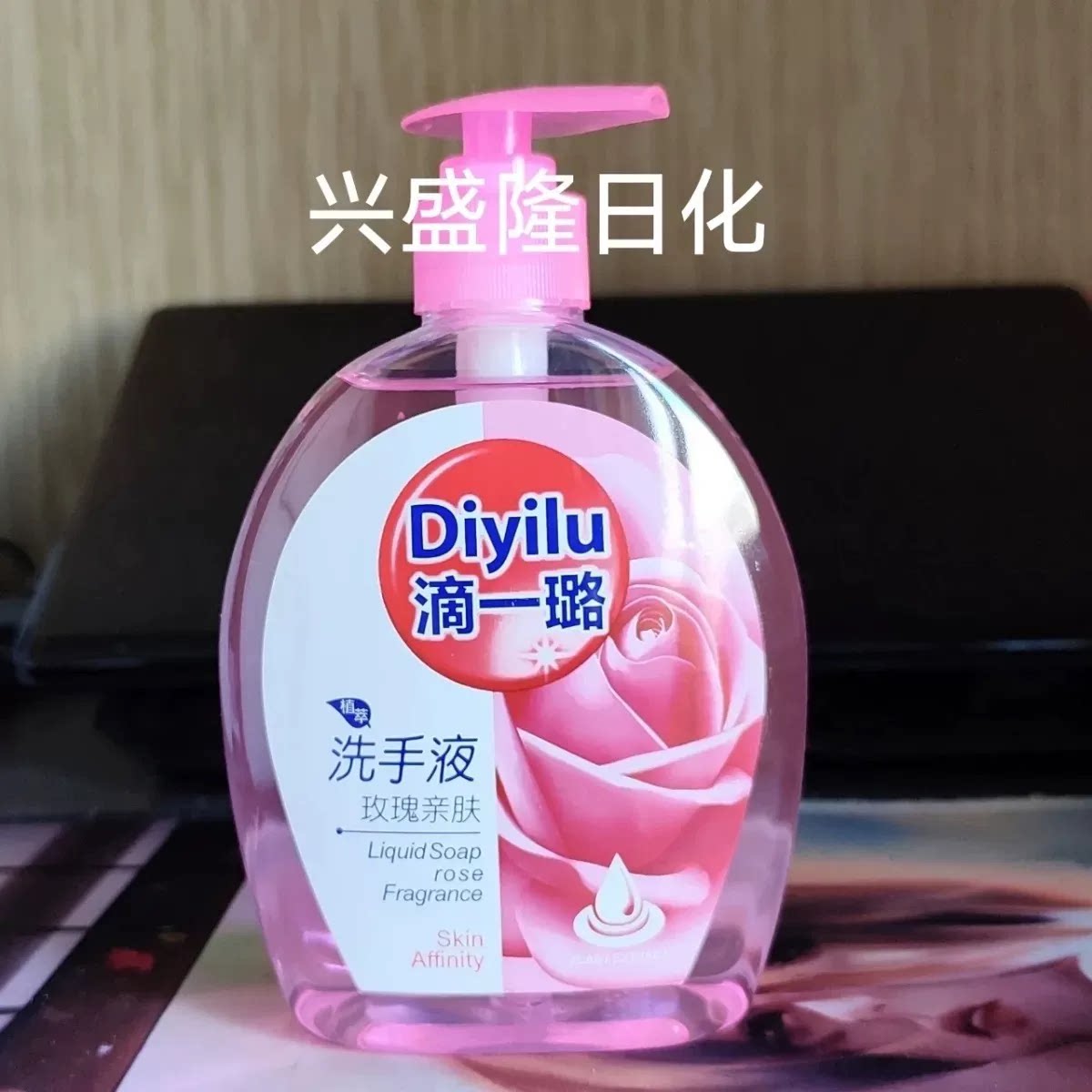 （2瓶装）580ml滴一璐玫瑰香氛亲肤洗手液