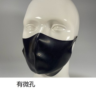 乳胶口罩带塞面具微孔Hood个性 mask高弹嘴塞一次成型无缝