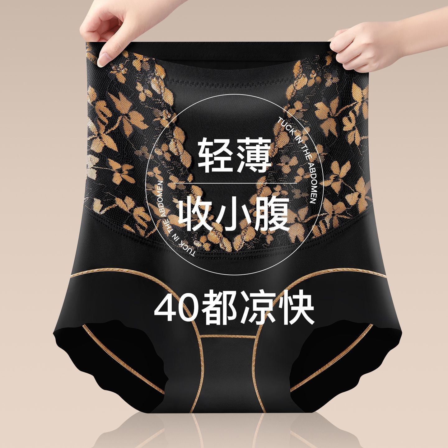 收腹裤强力收小肚子2026新款高腰女士提臂束腰不卷边女内衣旗舰店