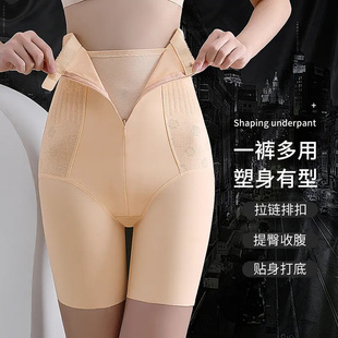 显瘦拉链收腹裤强效小肚子产后塑形塑身内裤束腰提臀平角打底裤女