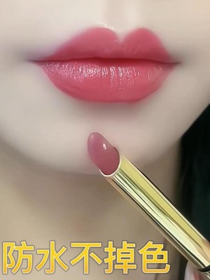 李佳琪推荐不掉色正品胡萝卜色口红防水不沾杯自然滋润素颜显白