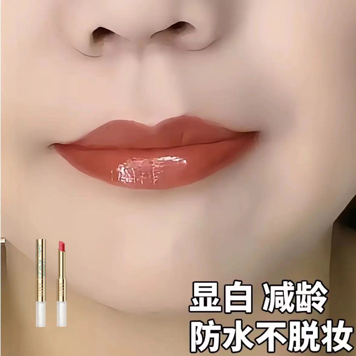 李佳琪直播推荐正品不沾粘杯肉桂奶茶口红雨衣哑光防水唇釉旗舰店