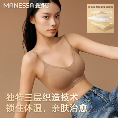 乳胶粉底液美背内衣山茶花精油