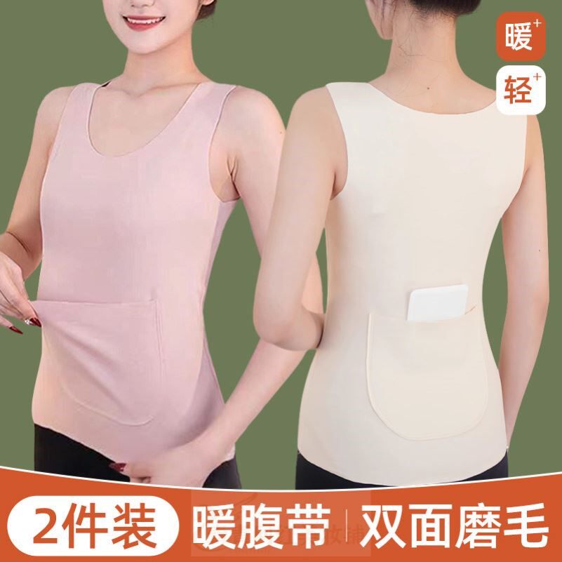 双兜保暖背心女秋冬德绒无痕吊带加绒加厚防寒内搭打底衫大码上衣
