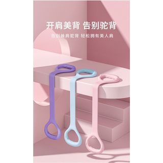 8字拉力器女开背弹力带拉力绳家用健身瑜伽拉伸拉筋拉背练背神器