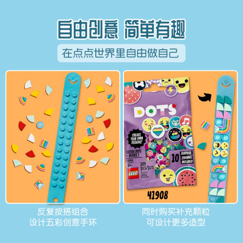 女孩子乐高积木LEGO/乐高