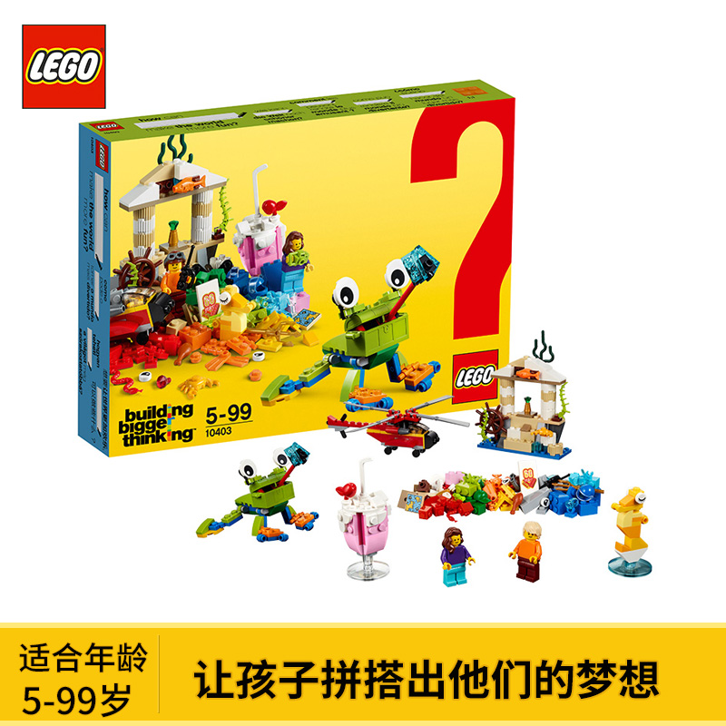 入门款拼装玩具LEGO/乐高10403