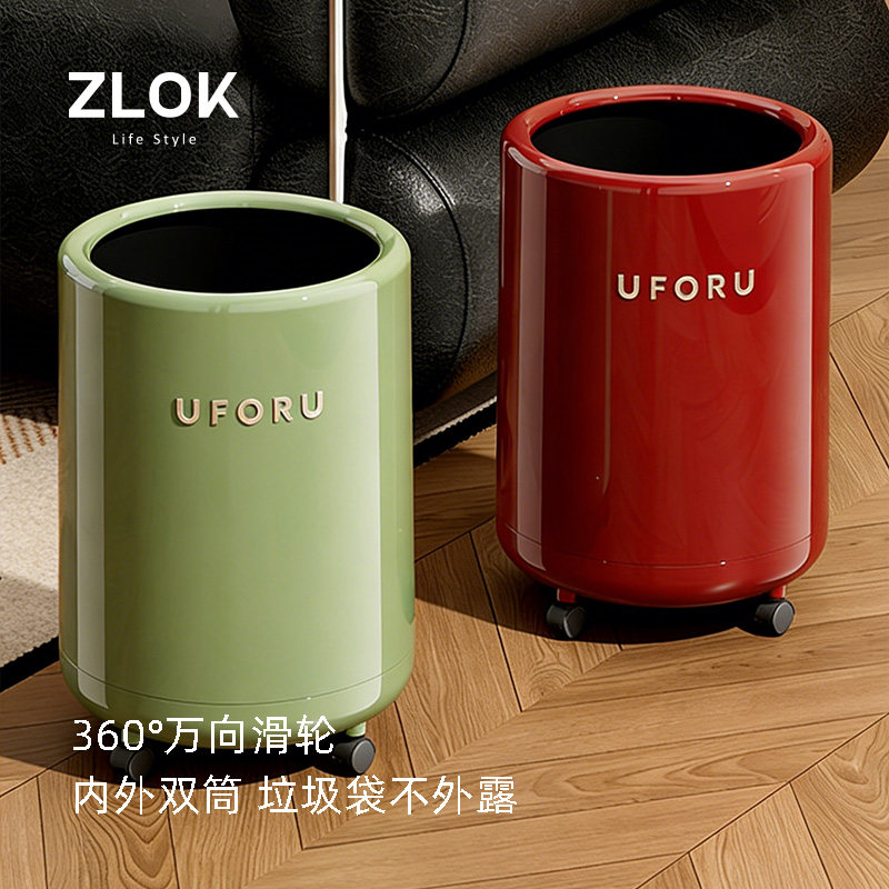 可移动敞口垃圾桶家用无盖大容量轻奢客厅卧室带滑轮塑料垃圾筒