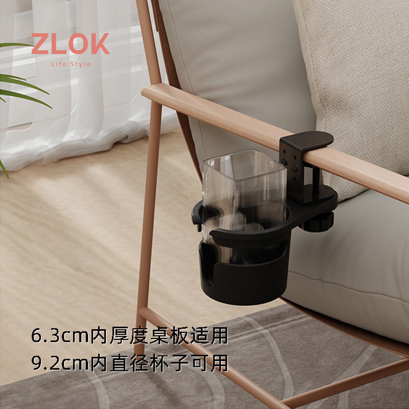 桌面水杯架可旋转置物架办公室奶茶杯收纳架桌边挂钩咖啡杯托架