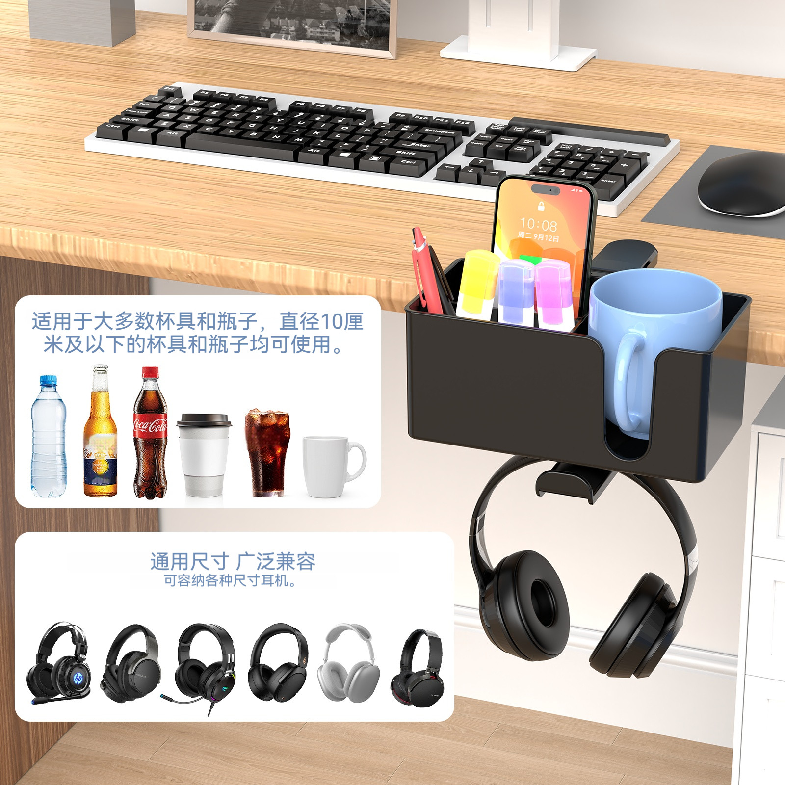 桌侧免安装二合一水杯收纳架