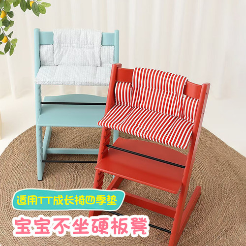 成长椅替换垫厚实椅垫涤棉卡通