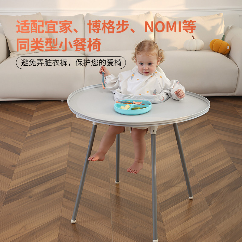 宜家餐椅专用宝宝进食神器