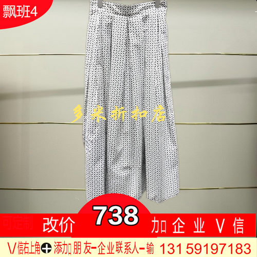 岩正品2025年春款叠褶半裙BBE111K207-250多