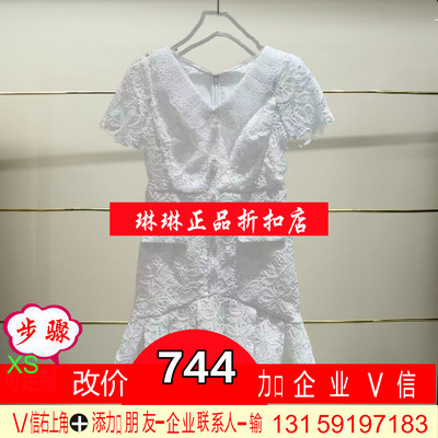 福正品2025春季新款CSA1086070-250 气质连衣裙-3690