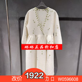 绣花长外套BBC138M143 正品 2023春款 230