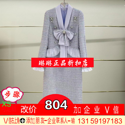 福正品2025春季CSC1083048-250连衣裙-3990