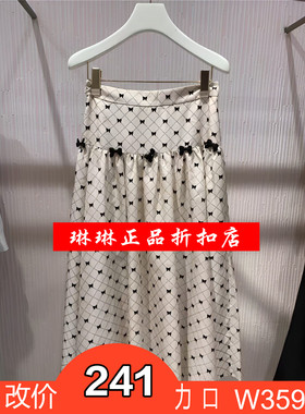 正品2023年春装半身裙CTA1075150-230