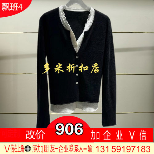 正品2026年春款针织开衫BBF138A318-260多
