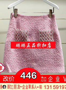 福正品2025春季CSA1071240-250浅粉红小香风裙子-1990