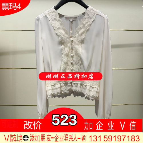 正品26春装女士针织MC80TP035-260开 1389
