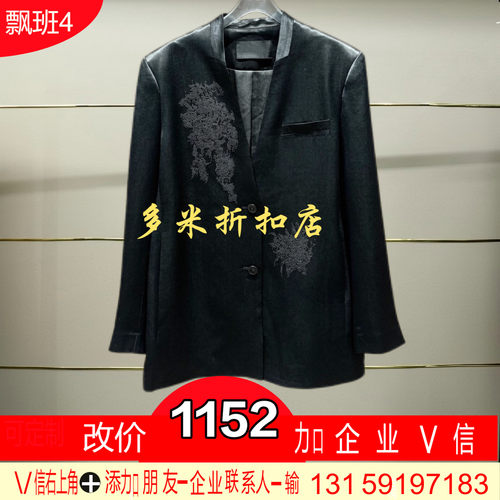 正品2025年秋款西装外套BBE314A318-250多