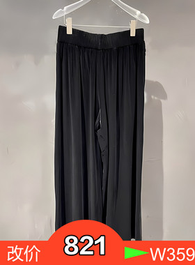 正品2023年秋季新款丝绒阔腿长裤BBC324G136-230