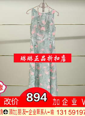 福正品2025春季浅绿色 CSC1082218-250连衣裙
