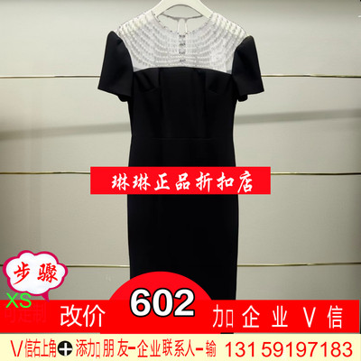 福正品2025春季CSA1081510-250连衣裙-2990