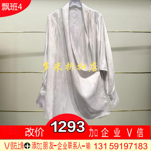 龙正品2025夏款叠式吊带衫BBE213F211-250