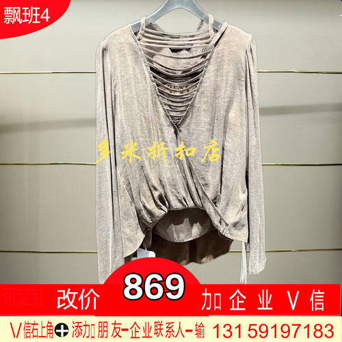岩正品2025年春款套头衫BBE114D407-250多