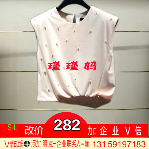 正品2025春女士针织MC86TS004-250开789