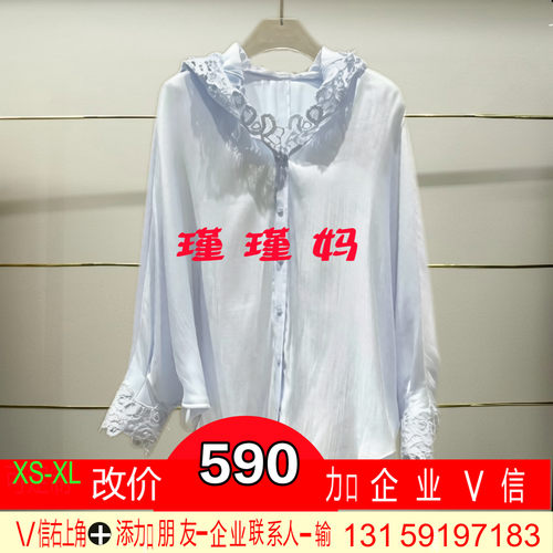 岩正品2026夏季CMA2011290-260女装上衣多