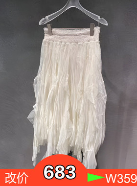 正品2023年冬季新款百搭纱裙半身裙BBC414K127-230