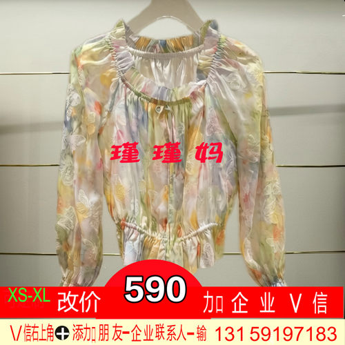 岩正品2026夏季CMA2013360-260女装上衣