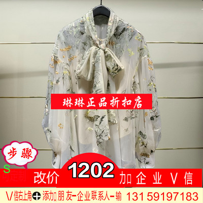 莆正品26春装女士上衣AC80TP004-260开3989