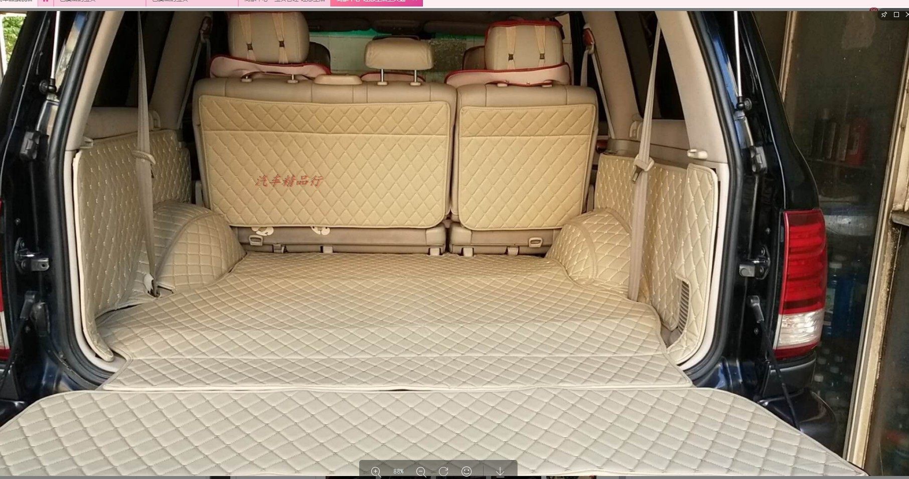 丰田陆地巡洋舰后备箱垫