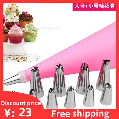 bakingIcingPipingCre