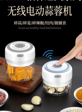 Garlic Crusher Chopper Ginger Chili Vegetable Masher 捣蒜器
