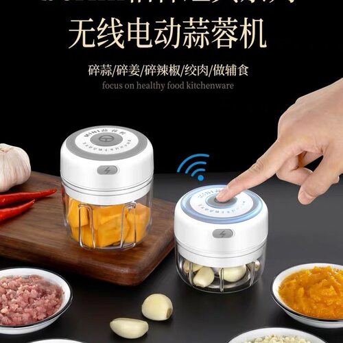 GarlicCrusherChopper捣蒜器