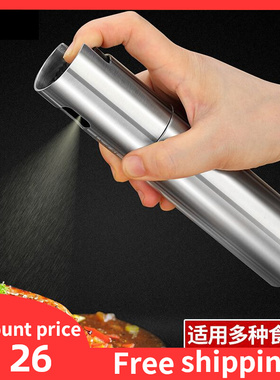 kitchen Barbecue Condiment Bottle Soy Sauce Spray Oiler