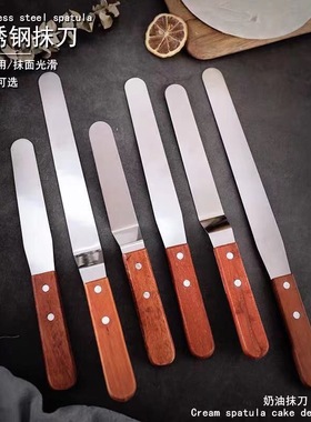 Baking Pastry Cream Spatula Cake Butter scraper Tool烘焙抹刀