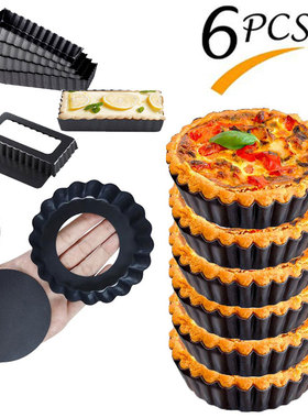 Pie Muffin Cupcake Pan Tart Quiche Flan Mold Pizza Cake 派盘