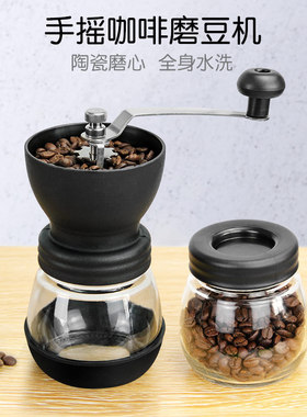 Manual Coffee grinder Mini Coffee bean milling手摇咖啡磨豆机
