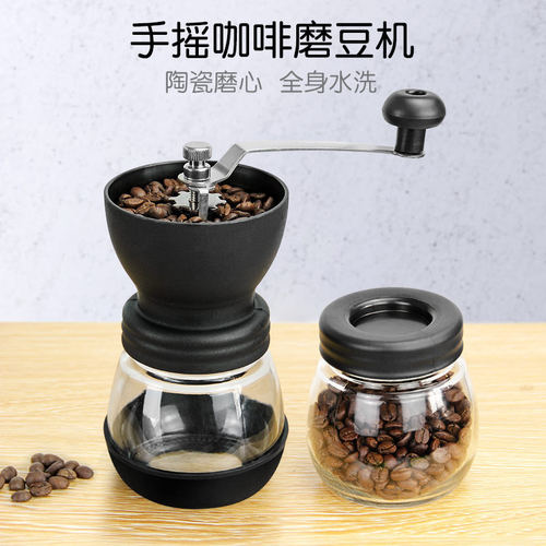 Coffeegrinder手动咖啡豆磨豆机